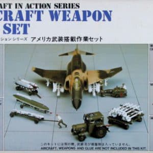 חימוש וצוות קרקע 1/72