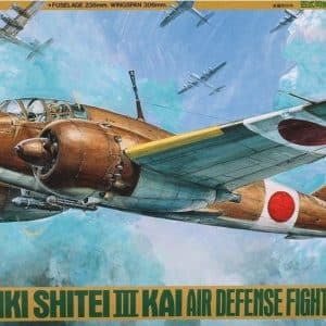 1/48 HYAKUSHIKI מטוס יפני