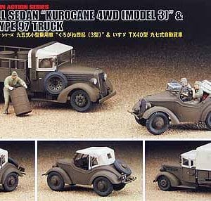 סט כלי תובלה של הצבא היפני 1\48  הסגאווה  0436115