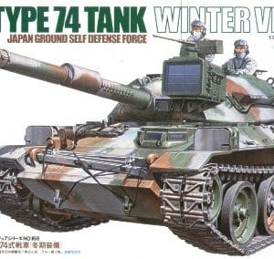 מודל להרכבה טאמיה – טנק יפני Type 74 בגרסת חורף בקנה מידה 1:35 –  5835168
