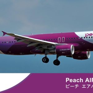 מטוס להרכבה - Hasegawa Peach Aviation Airbus A320 1/200 – 10741