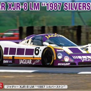 מודל להרכבה של מכונית מרוץ- Jaguar XJR-8 LM “1987 Silverstone” בקנה מידה 1/24  0420615 HASEGAWA